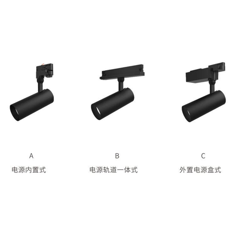 金瓦特軌道射燈 RT55/69/86升級(jí)款軌道射燈系列